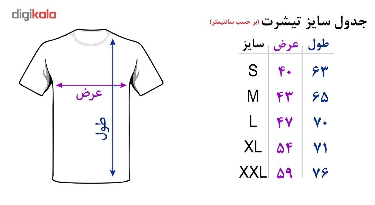 تی شرت زنانه پارس طرح کارتونی کد 3739 -  - 6