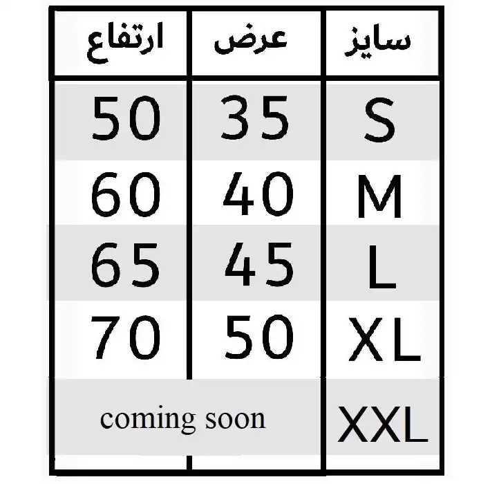 تی شرت ورزشی مردانه ماسادیزان مدل آرسنال کد 207