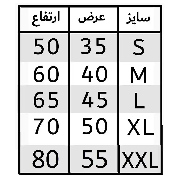 تی شرت نخی ورزشی ماسادیزان مدل چلسی کد 213