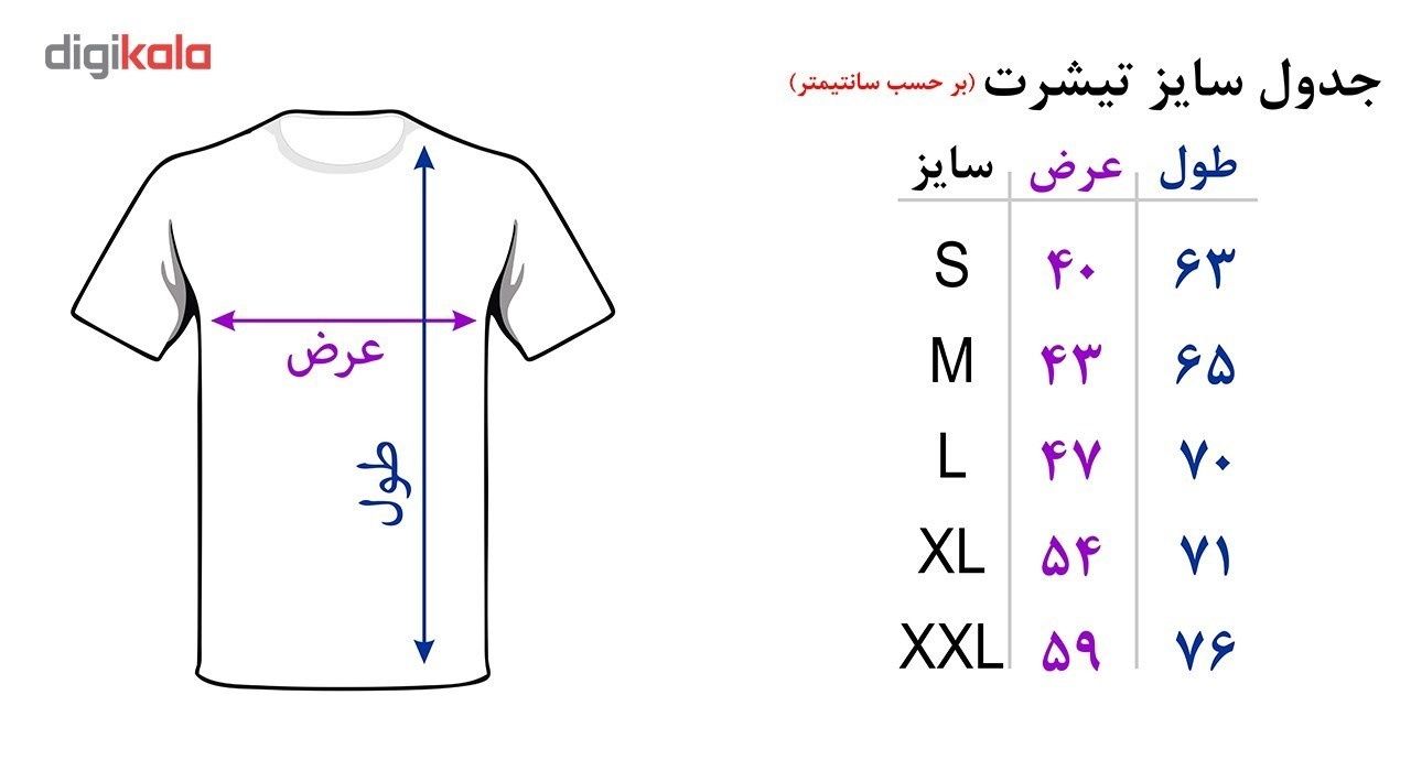 تی شرت آستین کوتاه مردانه مارس طرح پاندا کد 3898 -  - 5