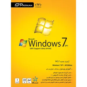 سیستم عامل Windows 7 نشر پرنیان
