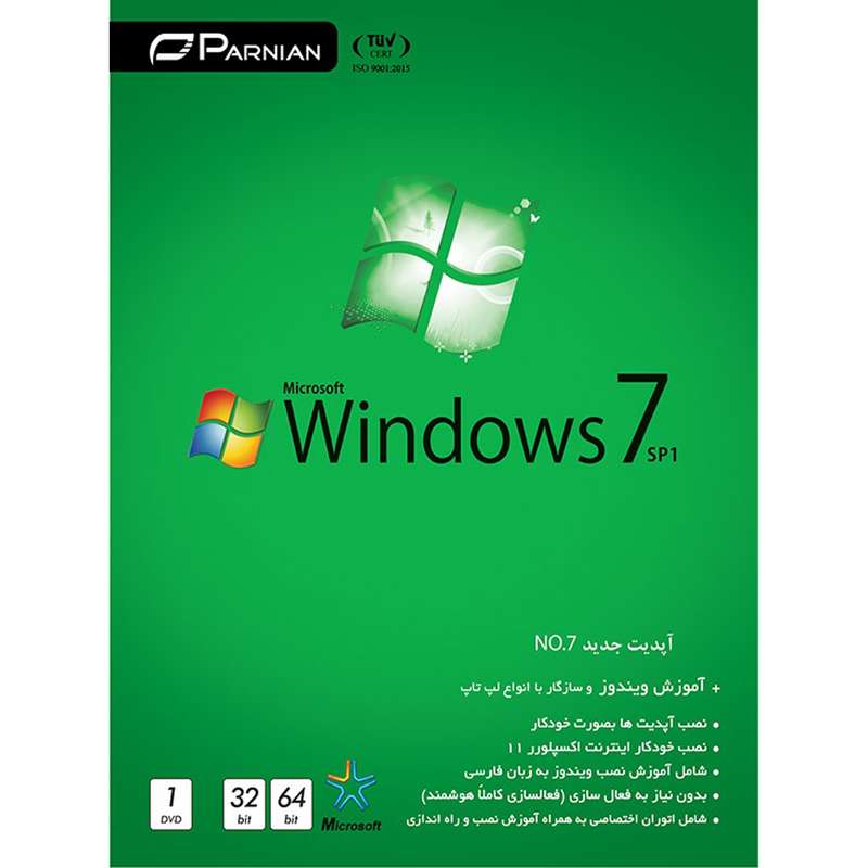 سیستم عامل Windows 7 نشر پرنیان سیستم عامل Windows 7 نشر پرنیان