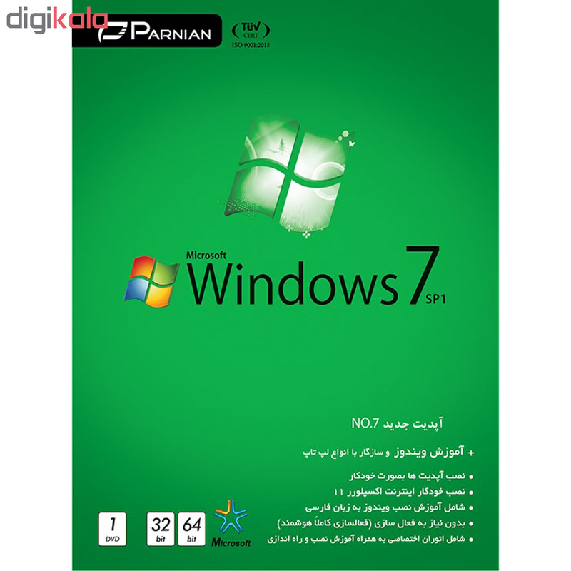 سیستم عامل Windows 7 نشر پرنیان سیستم عامل Windows 7 نشر پرنیان