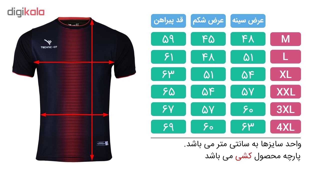 تی شرت ورزشی مردانه تکنیک مدل TS-130