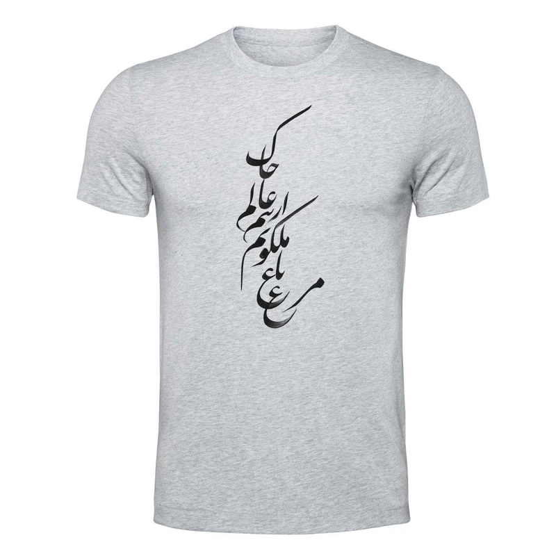 قیمت و خرید تیشرت الینور طرح خوشنویسی شعر حافظ کد EML189