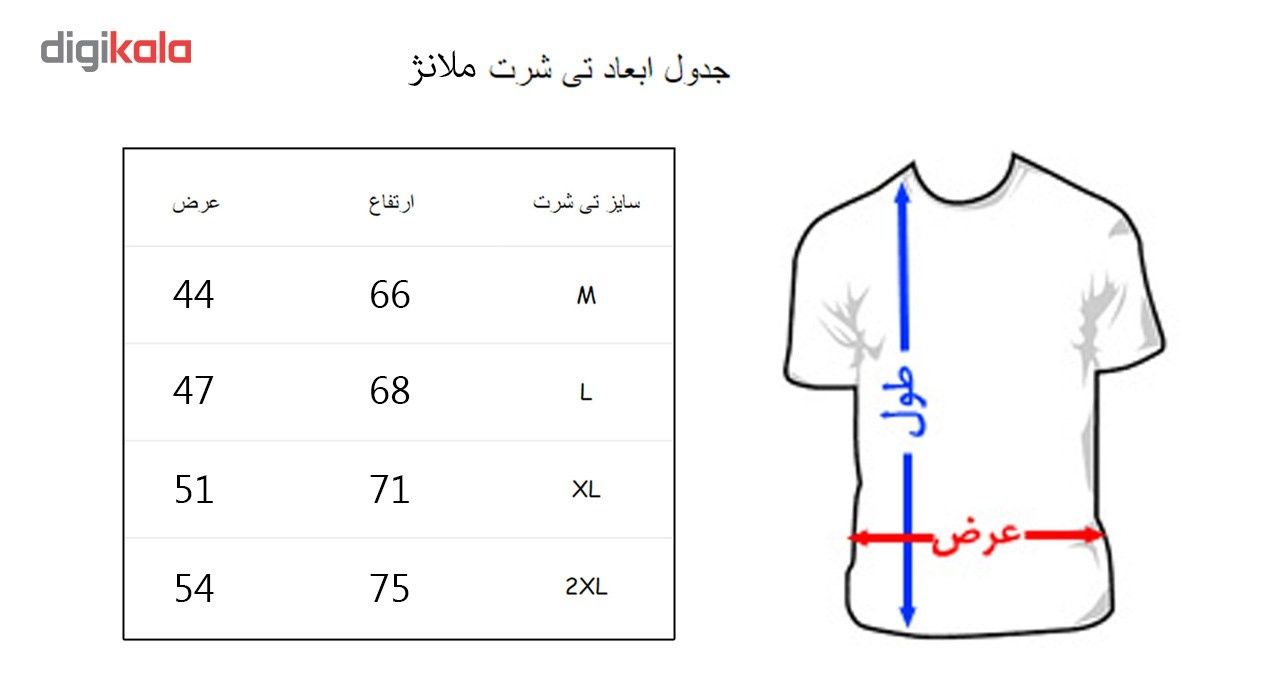 تی شرت به رسم طرح طهران کد 207 -  - 5