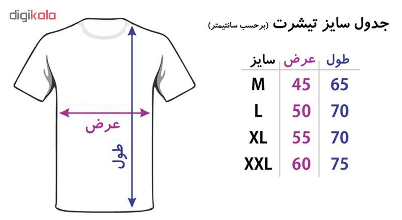 تی شرت زنانه طرح اسب تک شاخ کد 7125