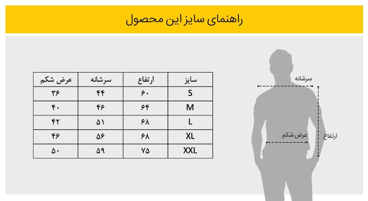تی شرت مردانه گالری واو طرح ایران کد CT10115 -  - 3