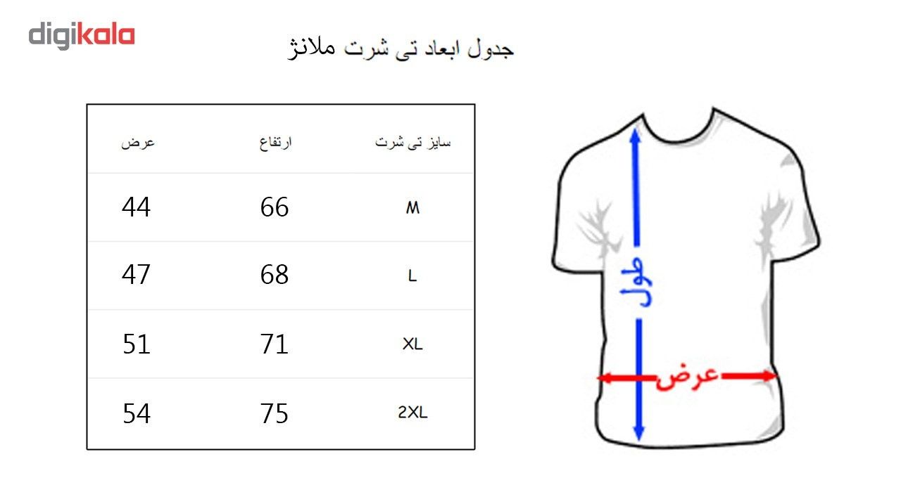 تی شرت به رسم طرح بازی تاج و تخت کد 223 main 1 4