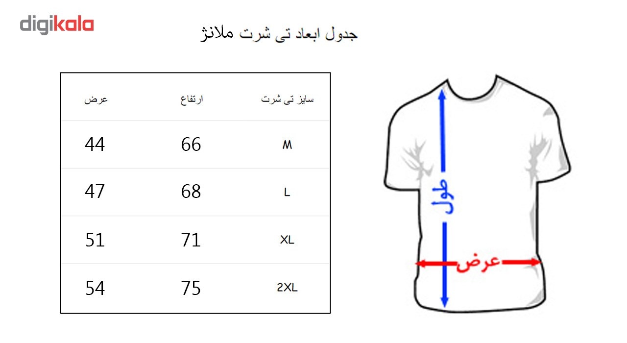 تی شرت مردانه  به رسم طرح هیتمن کد 224 -  - 5