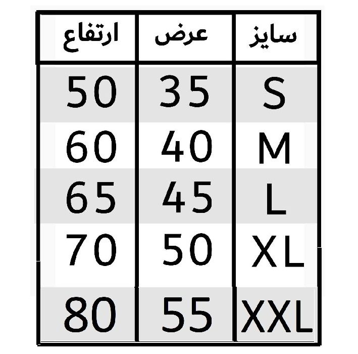 تی شرت نخی ورزشی سام آرت مدل لیونل مسی کد 244