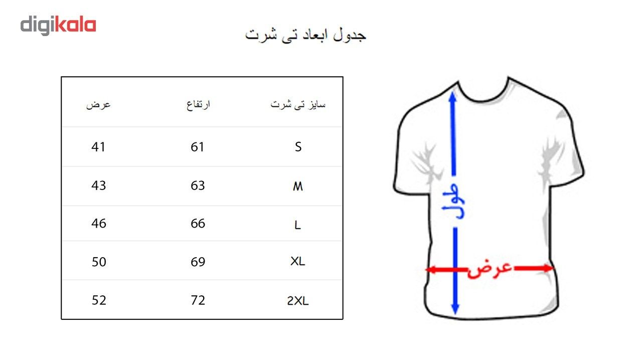 تی شرت مردانه به رسم طرح توپ والیبال کد 342 -  - 5