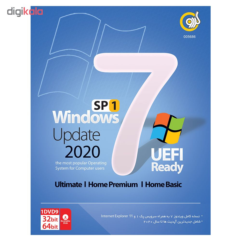 سیستم عامل Windows 7 Update 2020 + UEFI نشر گردو