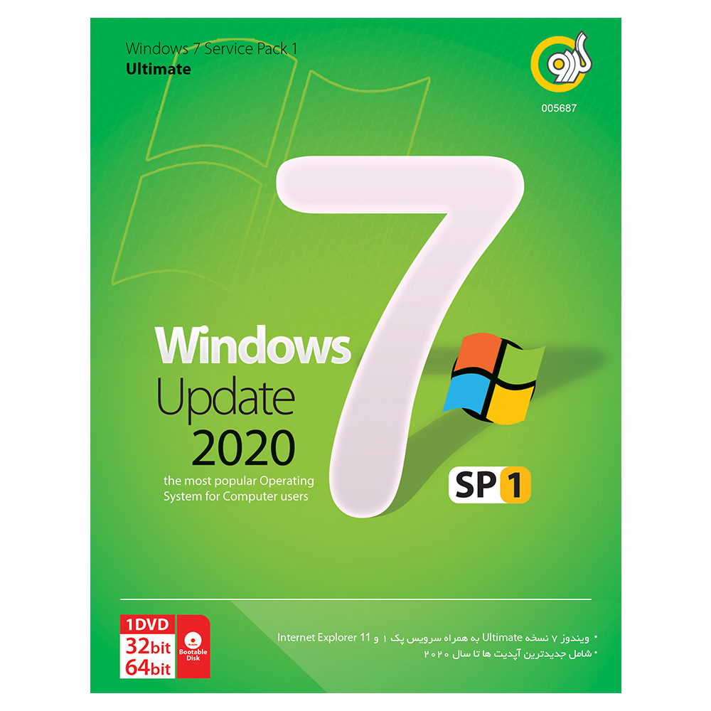 سیستم عامل Windows 7 Update 2020 نشر گردو