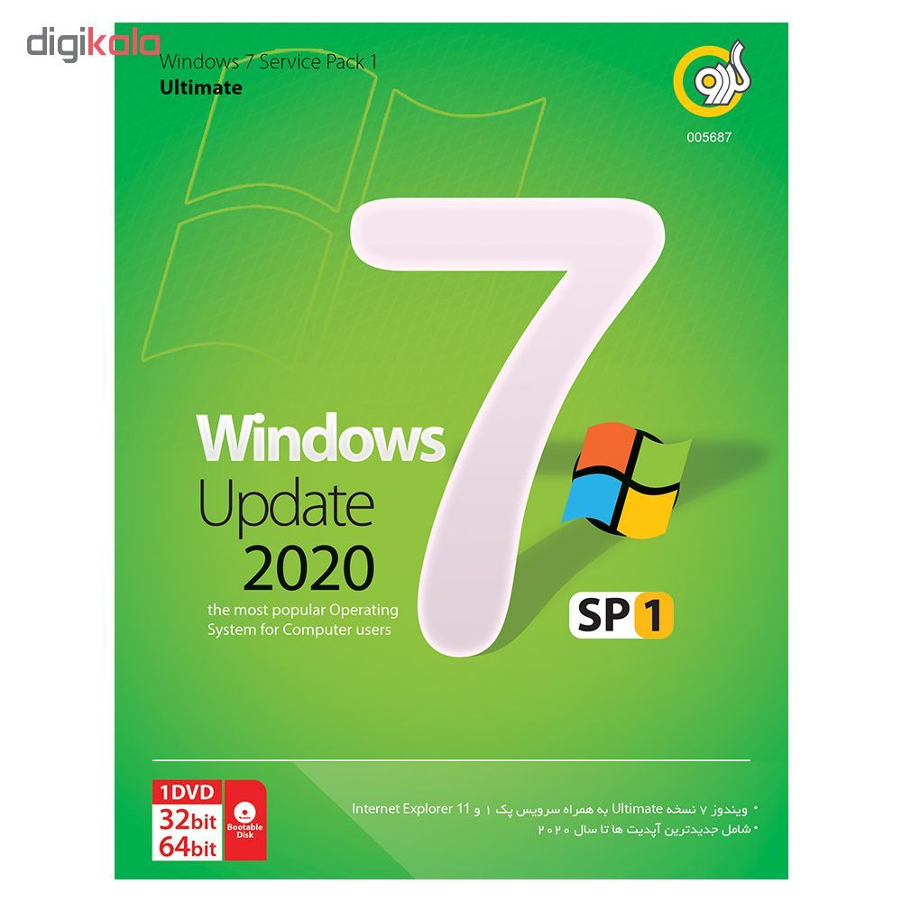 سیستم عامل Windows 7 Update 2020 نشر گردو