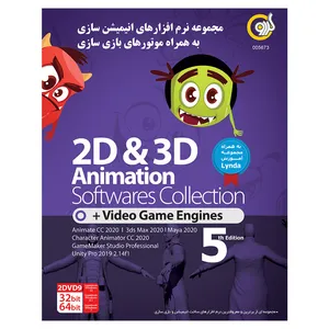 مجموعه نرم افزار 2D & 3D Animation نشر گردو