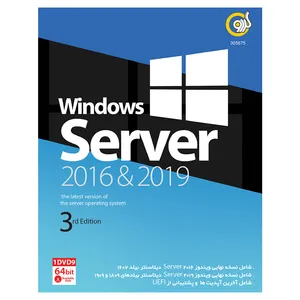سیستم عامل  Windows Server 2016 & 2019 نشر گردو