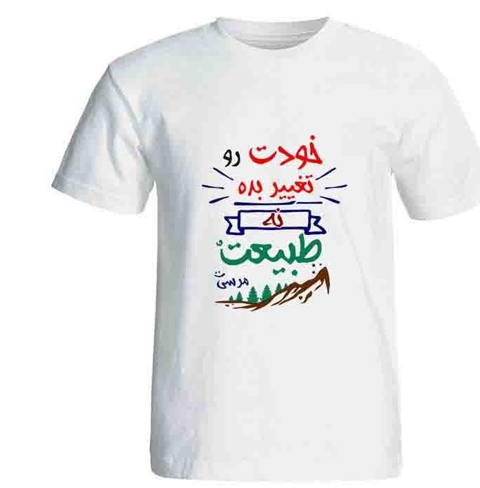 تی شرت مردانه نگار ایرانی طرحT 1