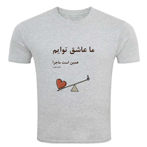 تی شرت مردانه نگار ایرانی طرح T-j12