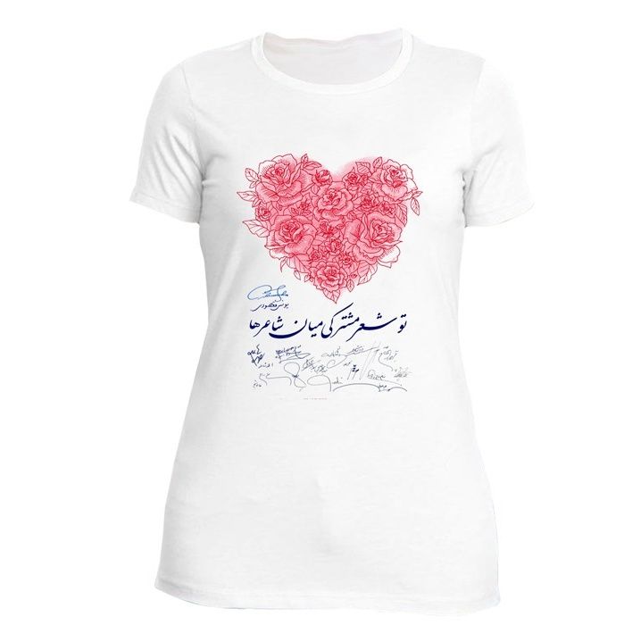 تی شرت زنانهنگار ایرانی طرح Z-D 4