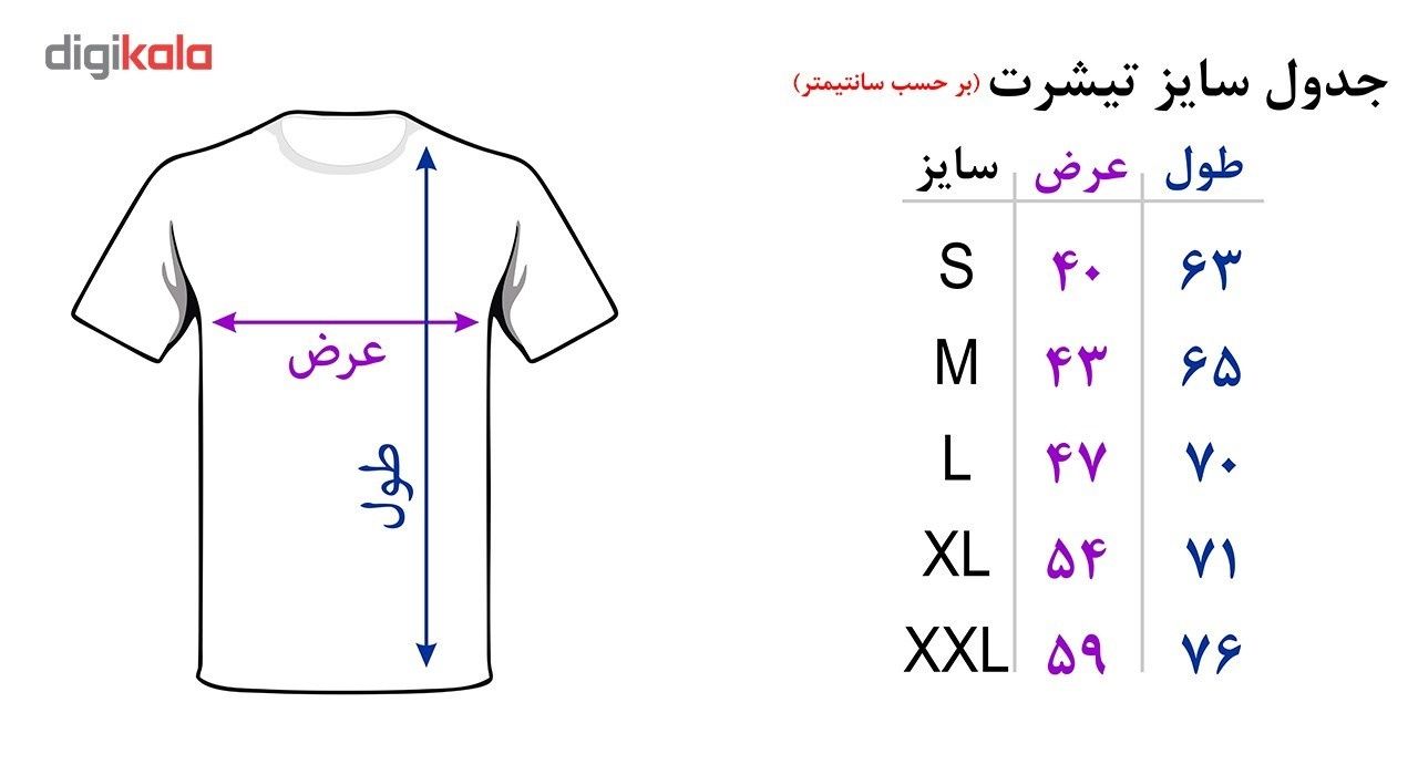 تی شرت آستین کوتاه زنانه شین دیزاین طرح حروف اول اسم B کد 4497 -  - 5