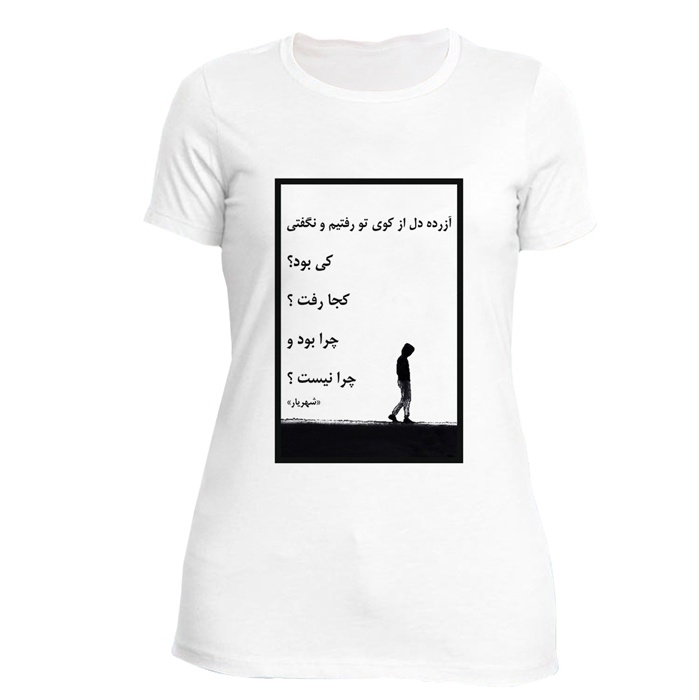 تی شرت زنانه نگار ایرانی طرح Z-J 9