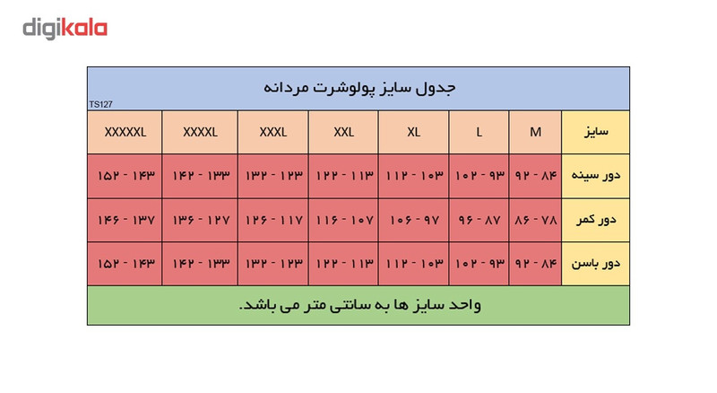 پولوشرت ورزشی مردانه تکنیک پلاس 07 مدل TS-127
