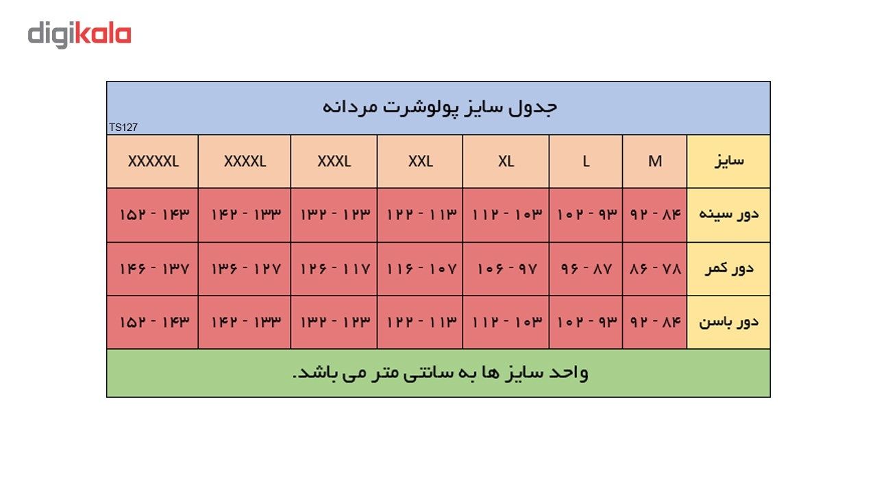 پولوشرت ورزشی مردانه تکنیک پلاس 07 مدل TS-127 -  - 5