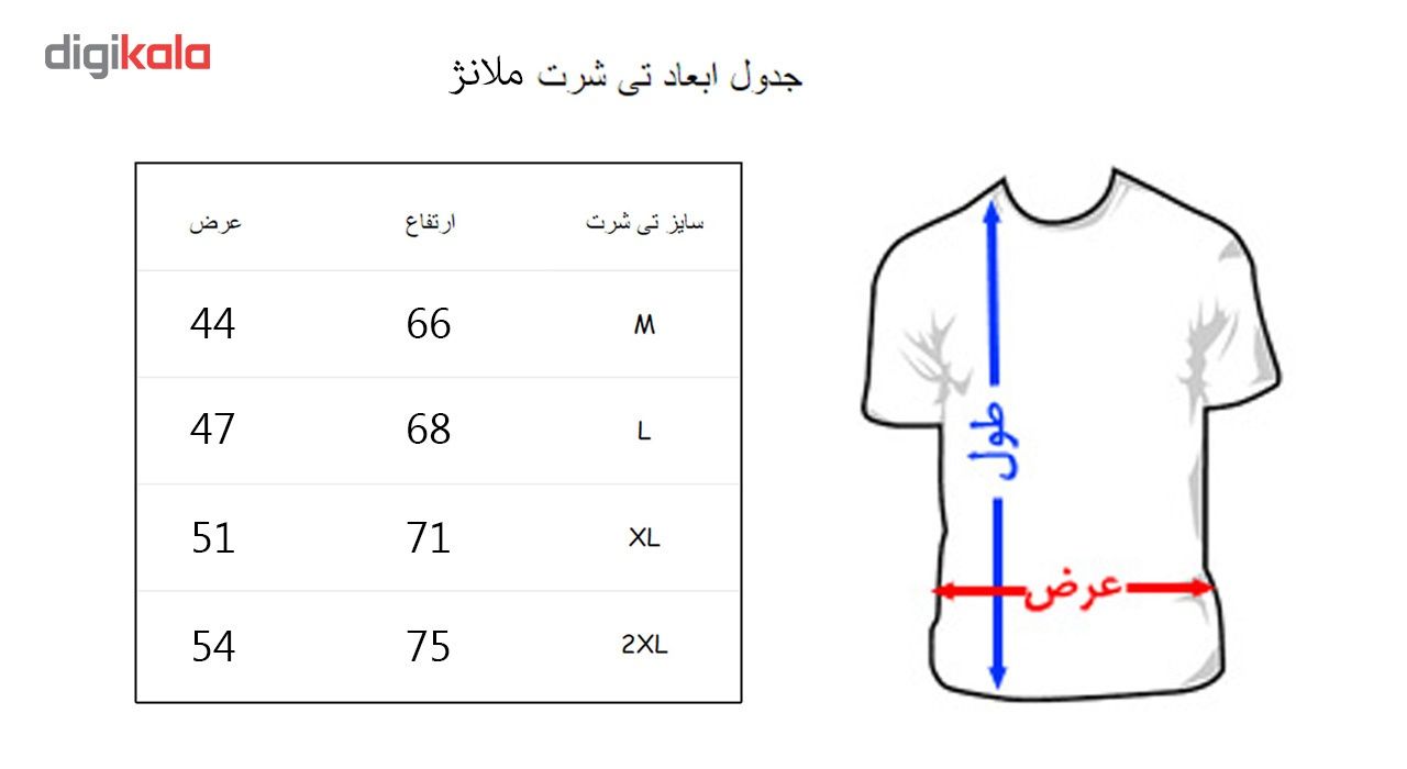 تی شرت زنانه به رسم طرح اکسو کد 421 -  - 4