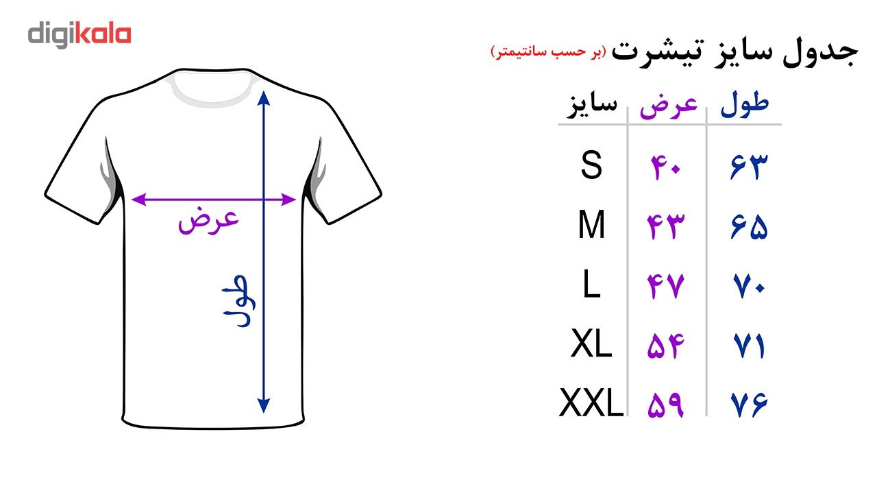 تی شرت مردانه نوین نقش طرح محرم کدBR11017 -  - 3