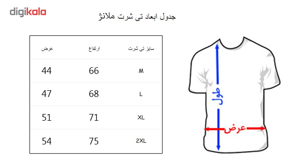 تی شرت زنانه به رسم طرح تکواندو کد 448 -  - 4