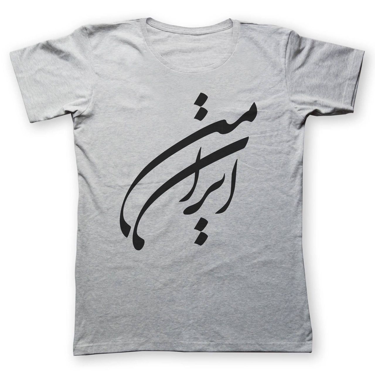 تی شرت زنانه به رسم طرح ایران من کد 420 -  - 1