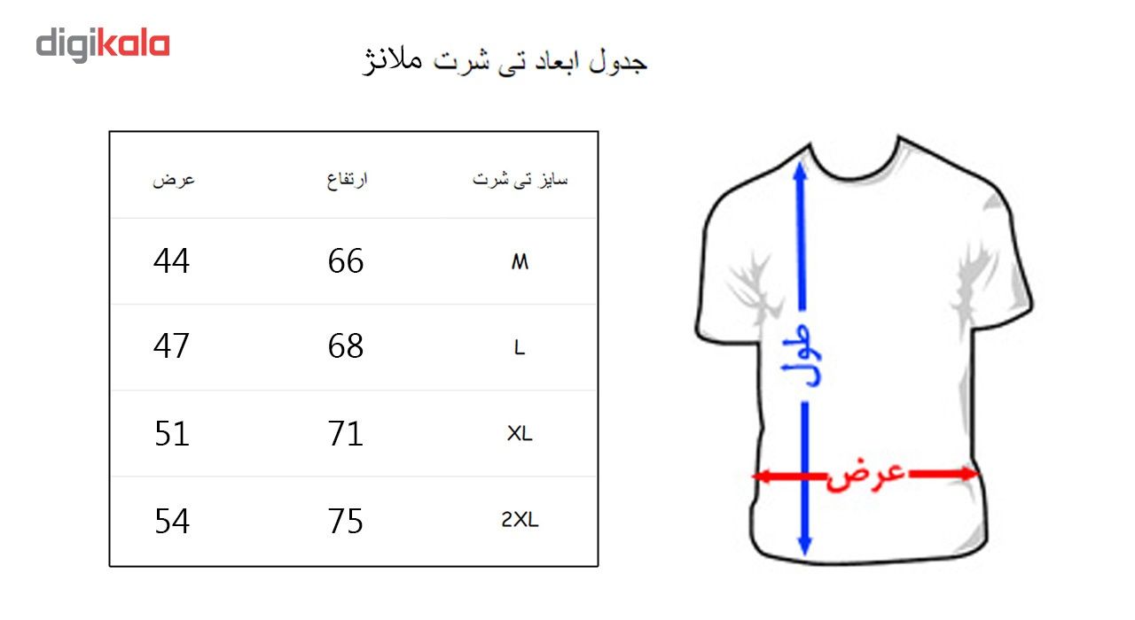 تی شرت زنانه به رسم طرح ایران من کد 420 -  - 4