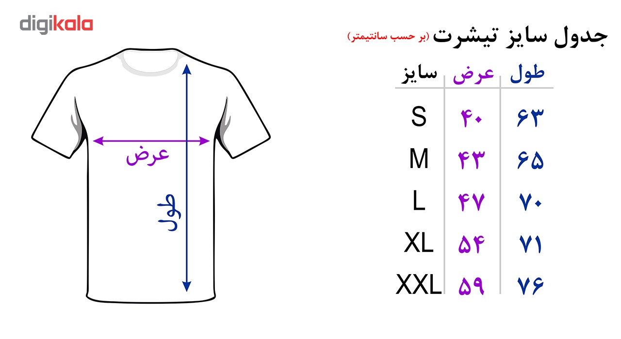 تی شرت مردانه رادیکال طرح رونالدو کد 3156 -  - 4