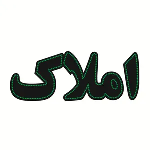 تابلو ال ای دی طرح املاک کد ۱۲۰۲