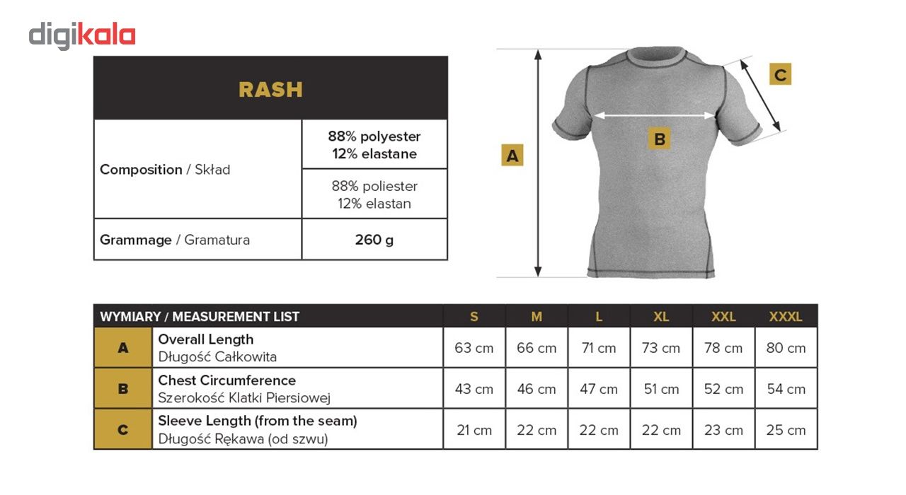 تی شرت ورزشی مردانه ترک ویر مدل Rash 018 Flex Green -  - 13