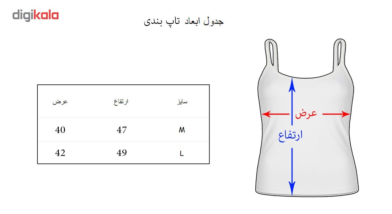 تاپ بندی به رسم طرح استیکر دختر کد 757 -  - 4