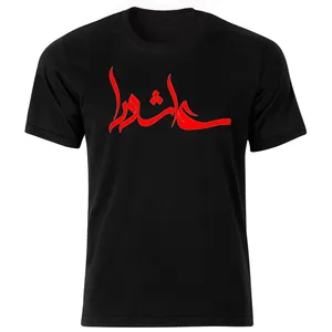 تیشرت مردانه بلک اند وایت طرح محرم کد 6240