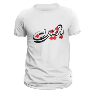 T-shirt Mazhabi 