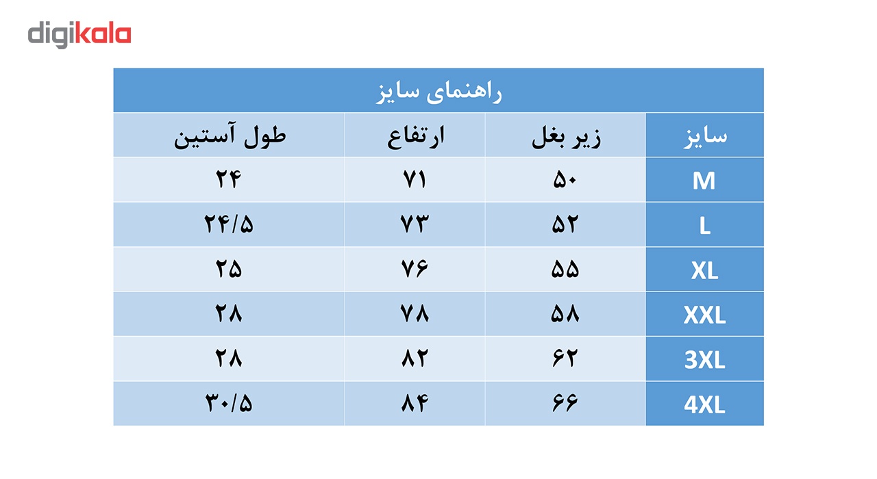 تیشرت آستین کوتاه مردانه طرح سوپرمن -  - 4