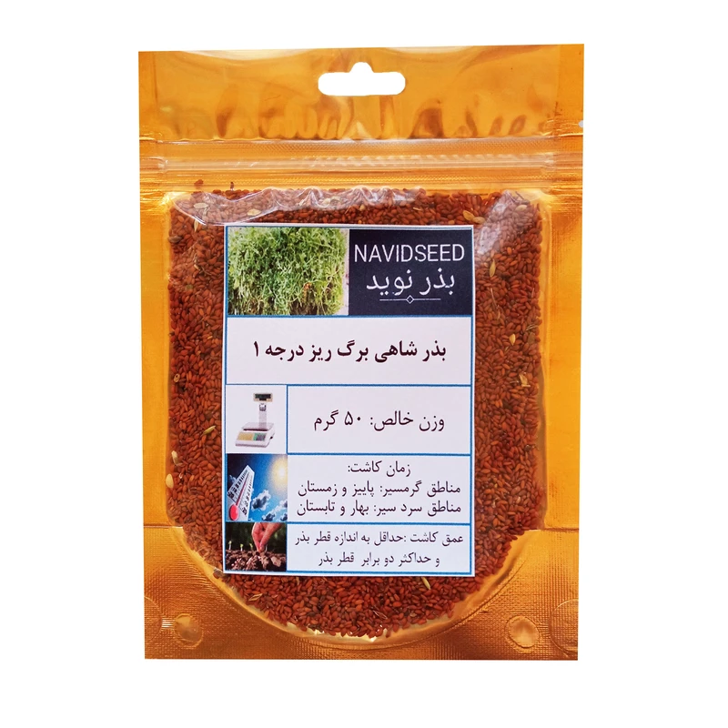 بذر شاهی برگ ریز بذر نوید مدل es