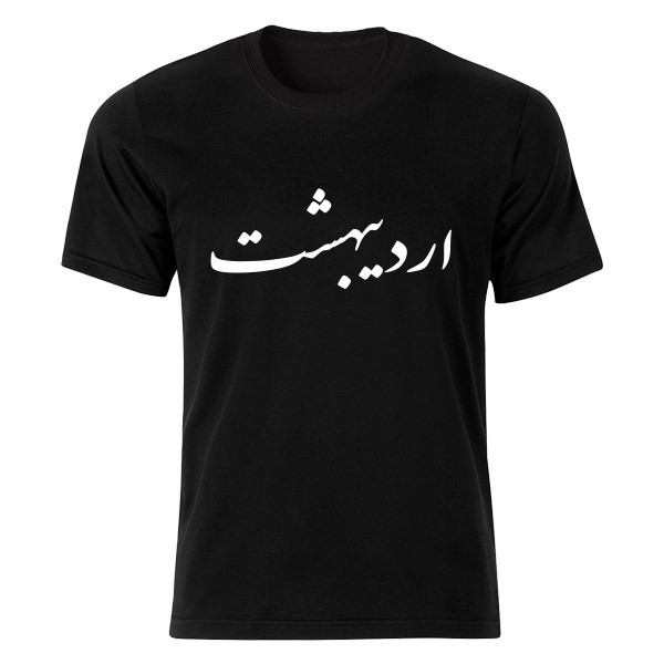 زیردکمه دامن دار آستین کوتاه نیروان طرح کلبه