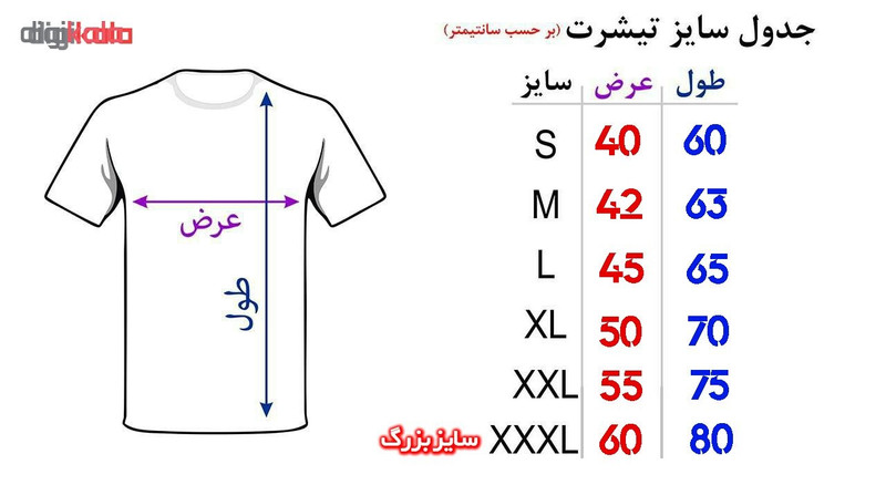 پیراهن ورزشی طرح لیورپول مدل B 7709