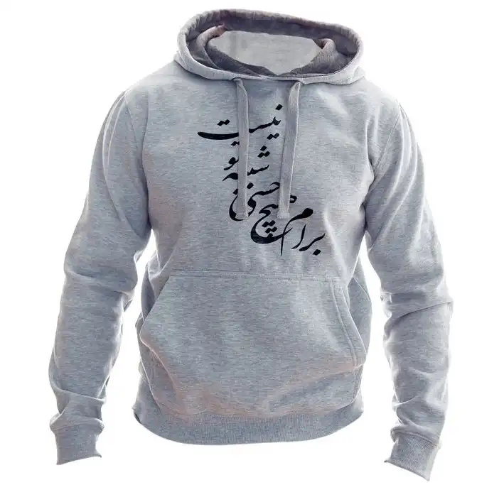 هودی زنانه به رسم طرح برام هیچ حسی کد 139