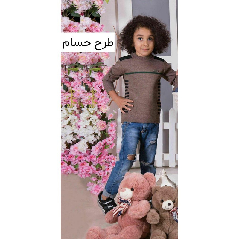 پلیور پسرانه نیروان طرح حسام کد 2 پلیور پسرانه نیروان طرح حسام کد 2