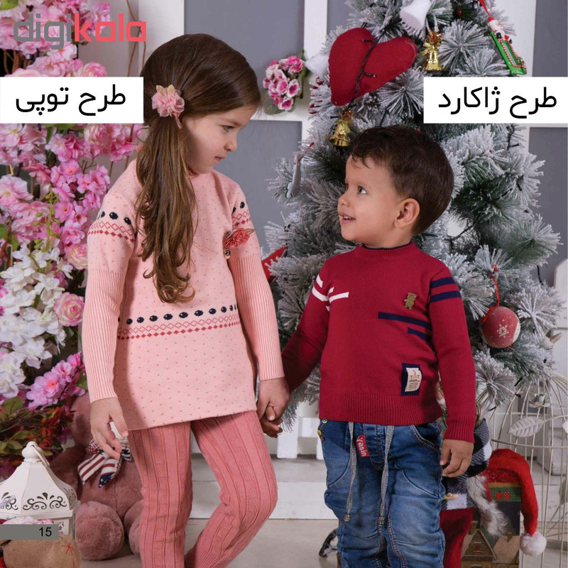 پلیور پسرانه نیروان طرح ژاکارد کد 1