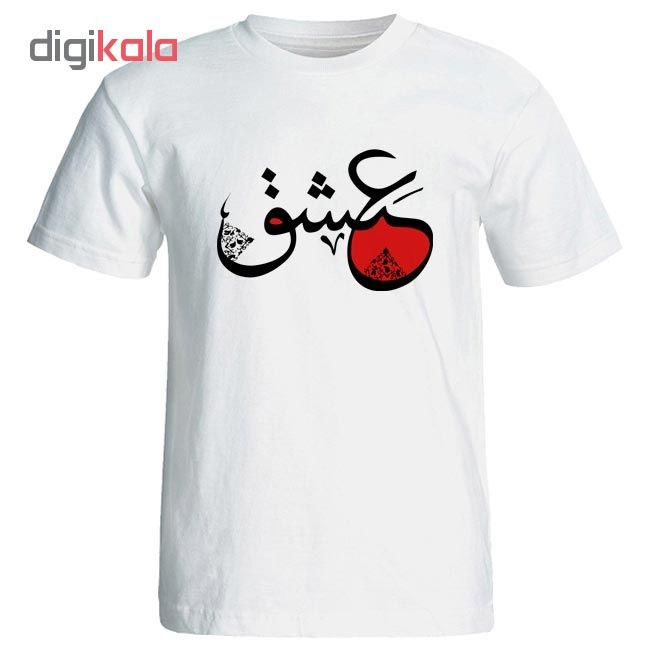 تی شرت زنانه طرح عشق کد 7313