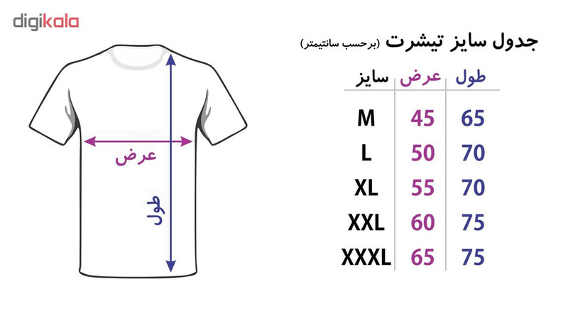 تی شرت زنانه طرح دختر موزیک کد 3780