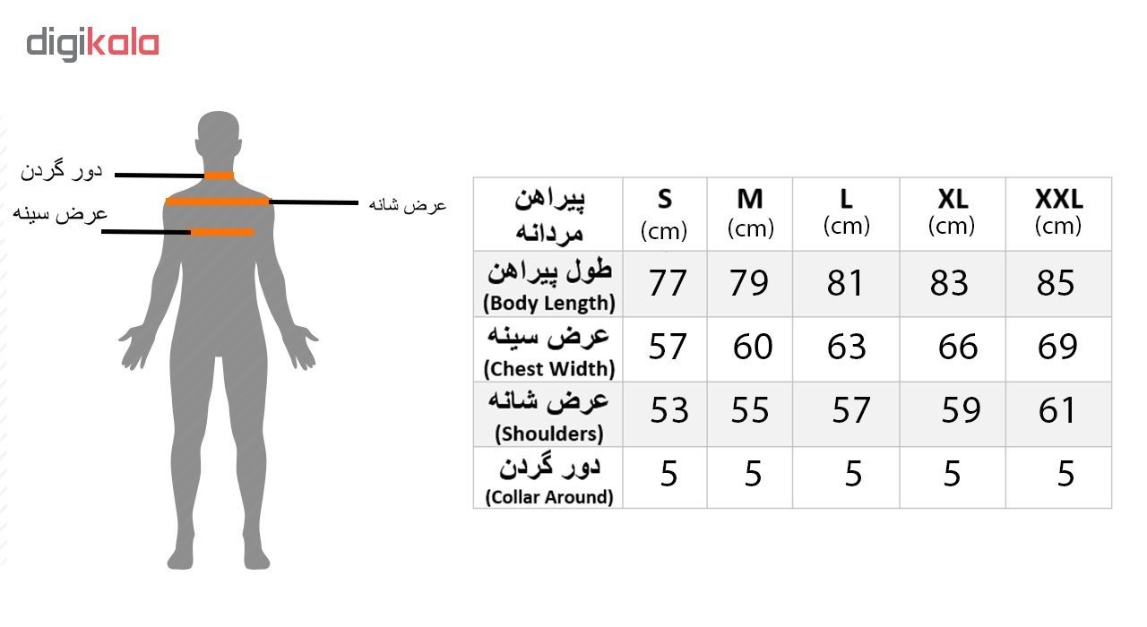 پیراهن مردانه آی پک کد 345