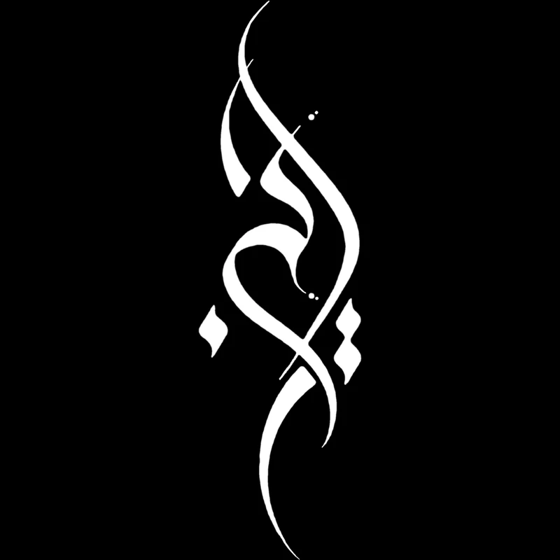 استیکر پارچه و لباس مدل دی تی اف طرح ایران کد 04.2